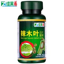 辣木叶价格,辣木叶子的价格