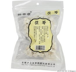 茯苓价格,茯苓价格多少钱一斤药材网2023年