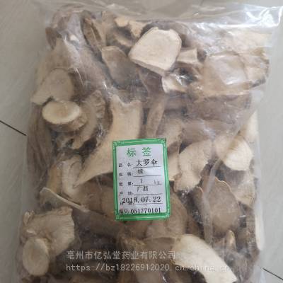 大罗伞价格,大罗伞价格的影响因素