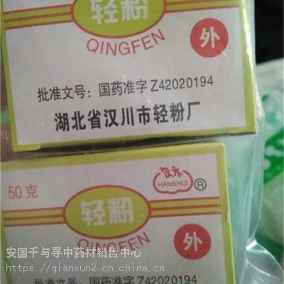 海桐皮价格,海桐皮价格:名贵中药材。