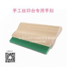 刮金板价格,金橇板是什么?
